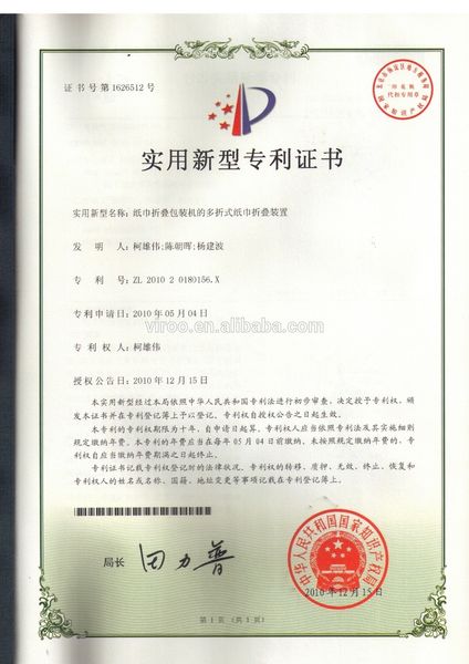 TRUNG QUỐC Wenzhou Weipai Machinery Co.,LTD hồ sơ công ty