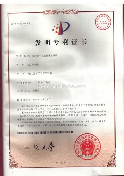 Trung Quốc Wenzhou Weipai Machinery Co.,LTD hồ sơ công ty