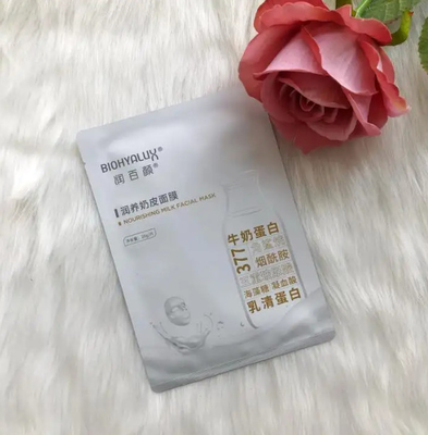 Máy đóng gói mặt nạ dưỡng ẩm làm dịu mặt nạ bán tự động Gấp